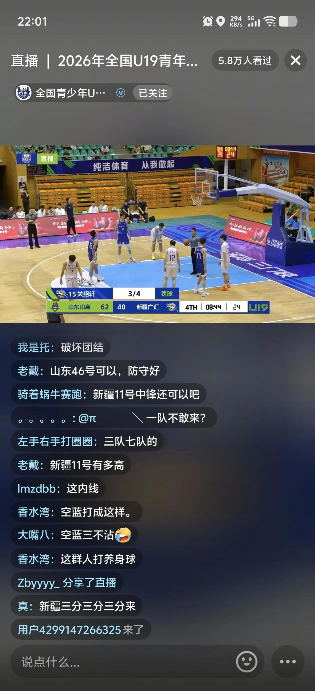 看U19这表现就懂，为啥要梭哈选秀了，喏，谁说的培养青训就够了……
山东青年队也