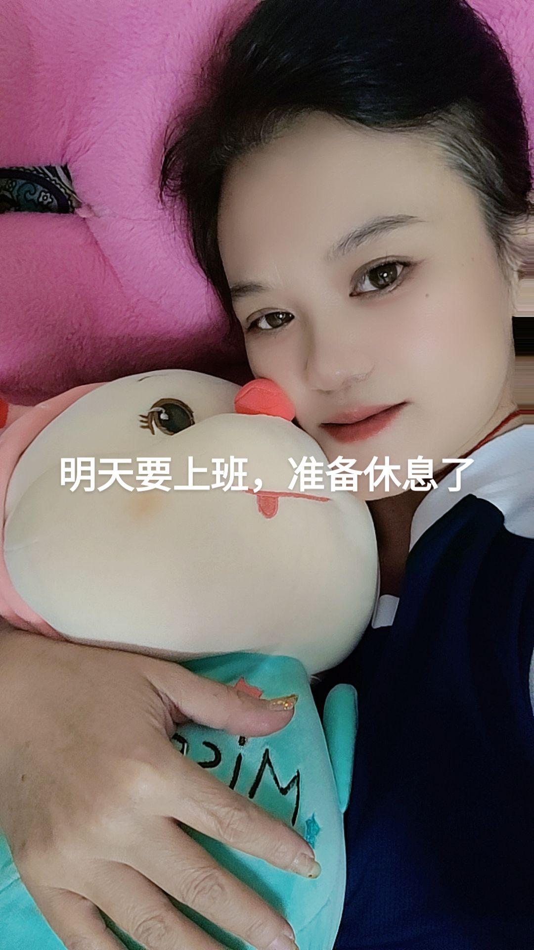 明天要上班，准备休息了。真实的我 自己的小窝 独处也是一种享受 梦里啥都有