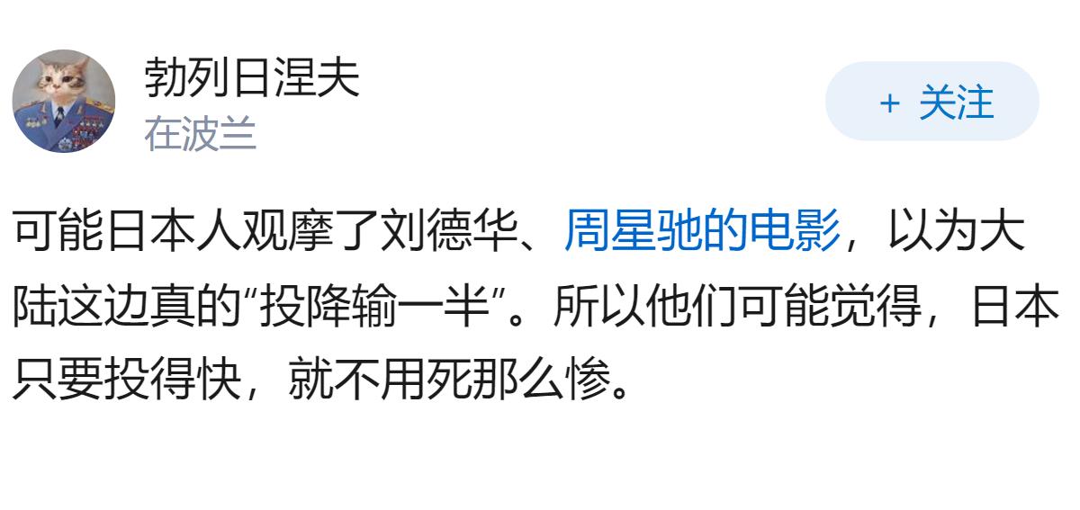 媒体称日本出现「举国备战势头」，这预示着什么？