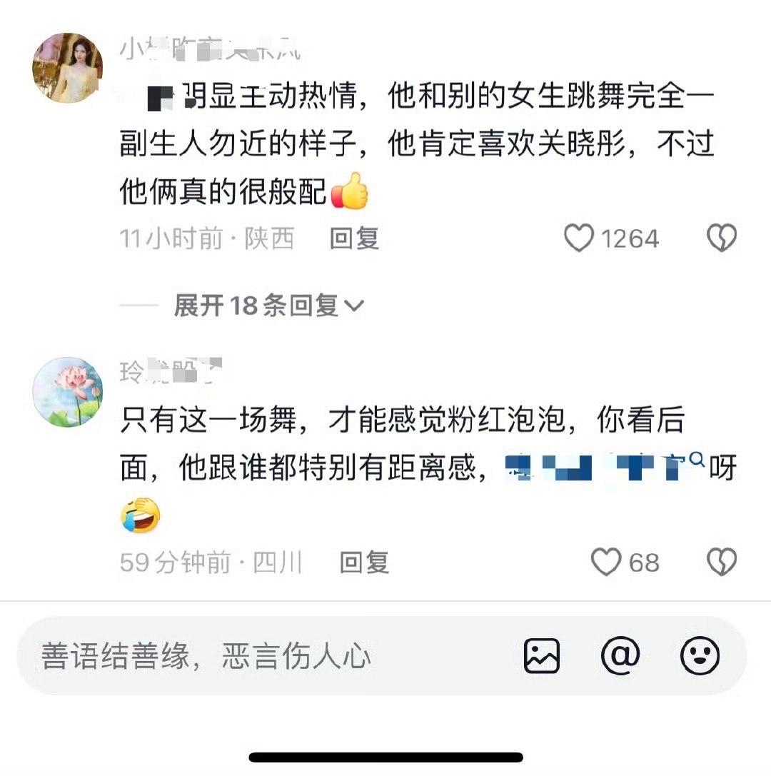 曝鹿晗关晓彤已分手 不知道哎关晓彤粉丝想分手就去催关晓彤觉得你姐和哪个男明星配就