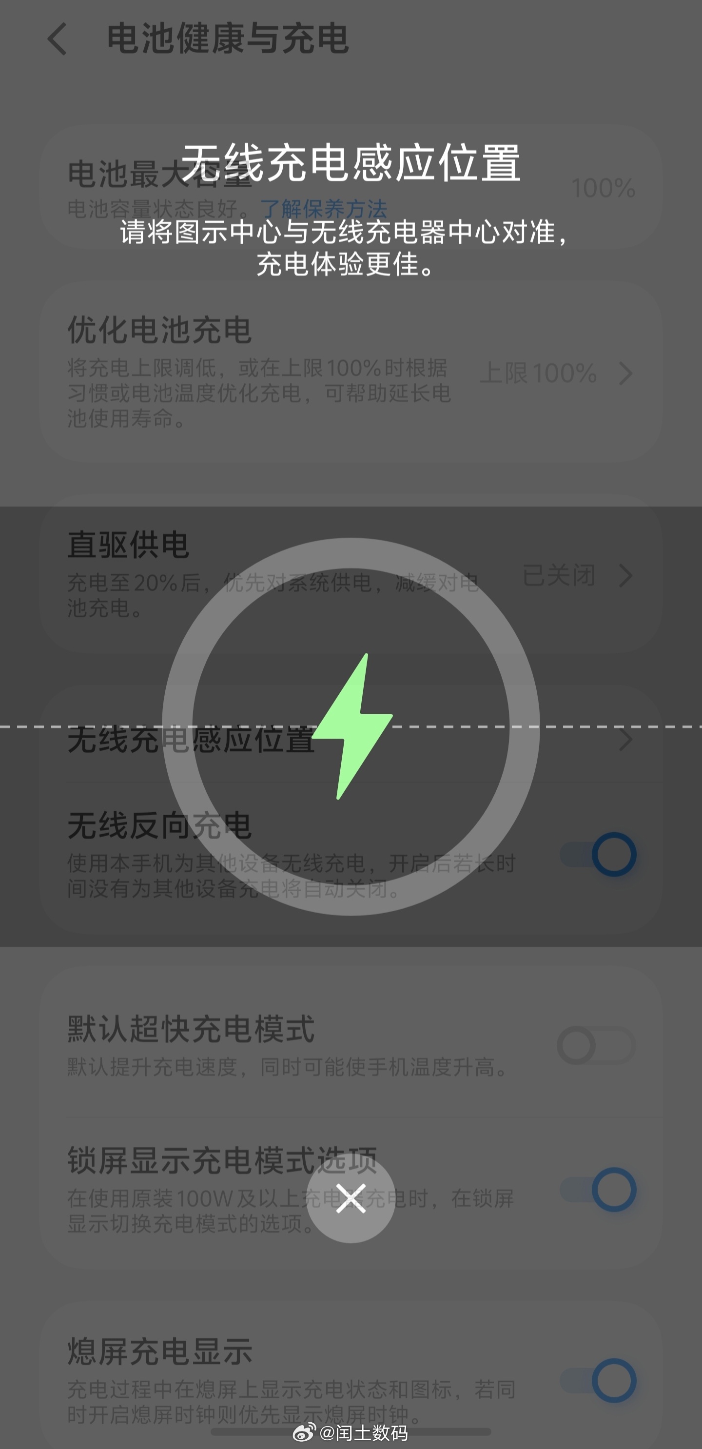 iQOO15 iQOO15的40W无线快充实用性很强，办公室放上无线充电底座，工