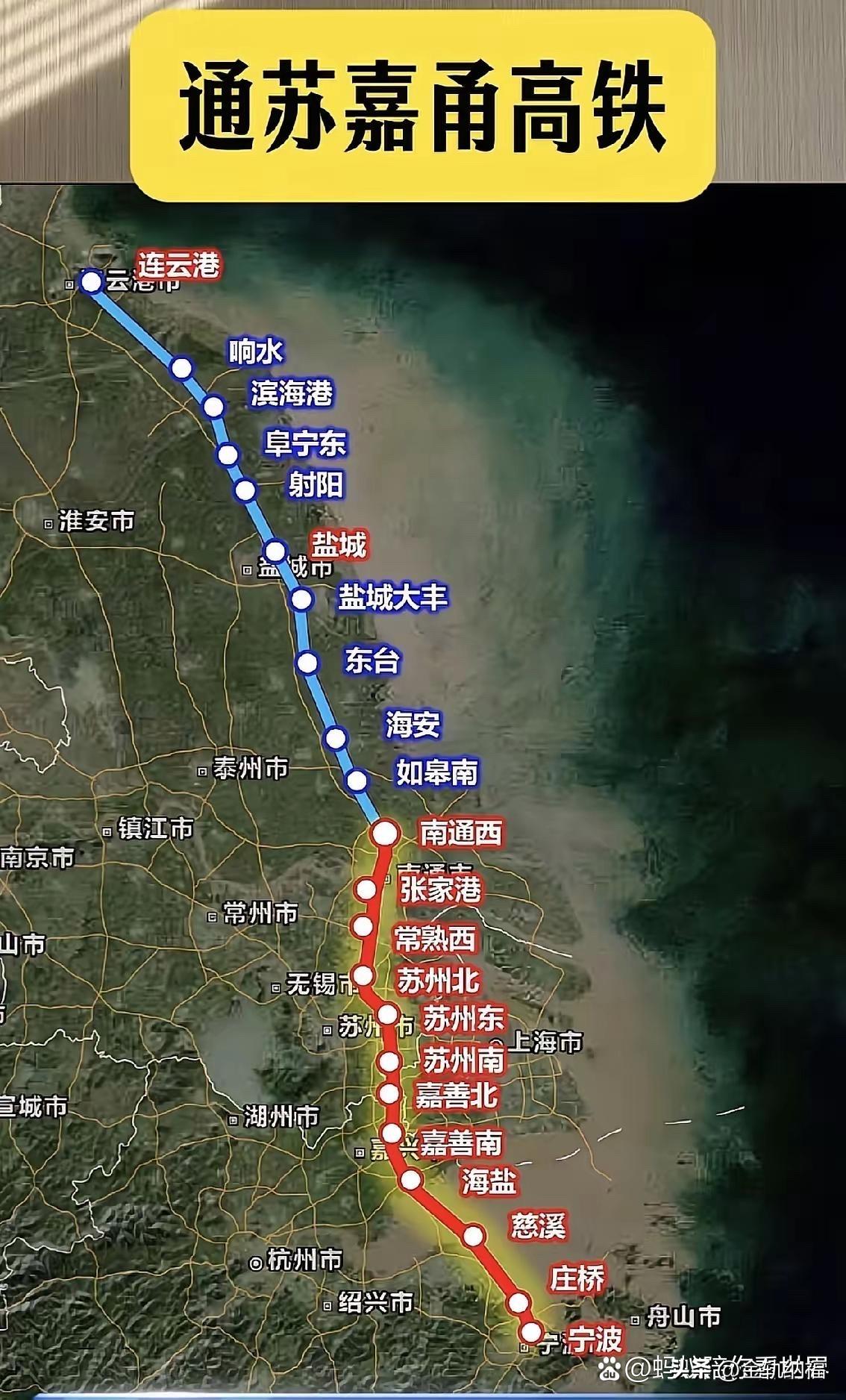 通苏嘉甬高铁可太牛了，终于让苏北人民不用再绕行上海！这可是长三角的一大动脉。20