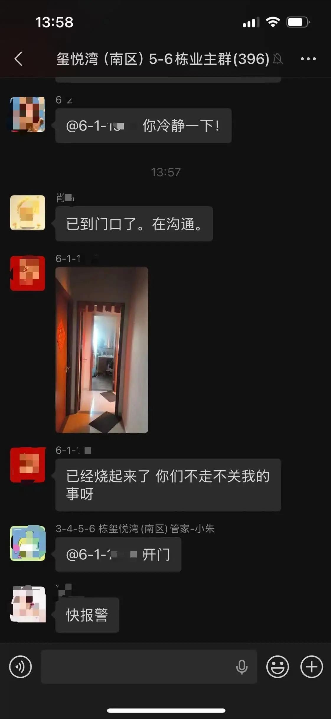 这是碰到多大的委屈了，是有多想不开呀，竟然直接放火把自家房子给烧了！
近日，一业