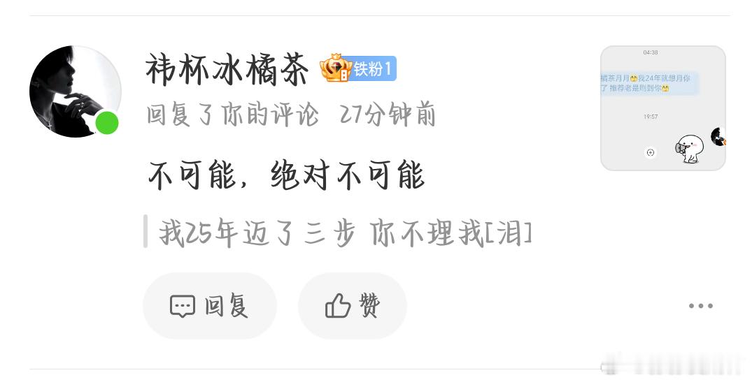 泥嚎​​​