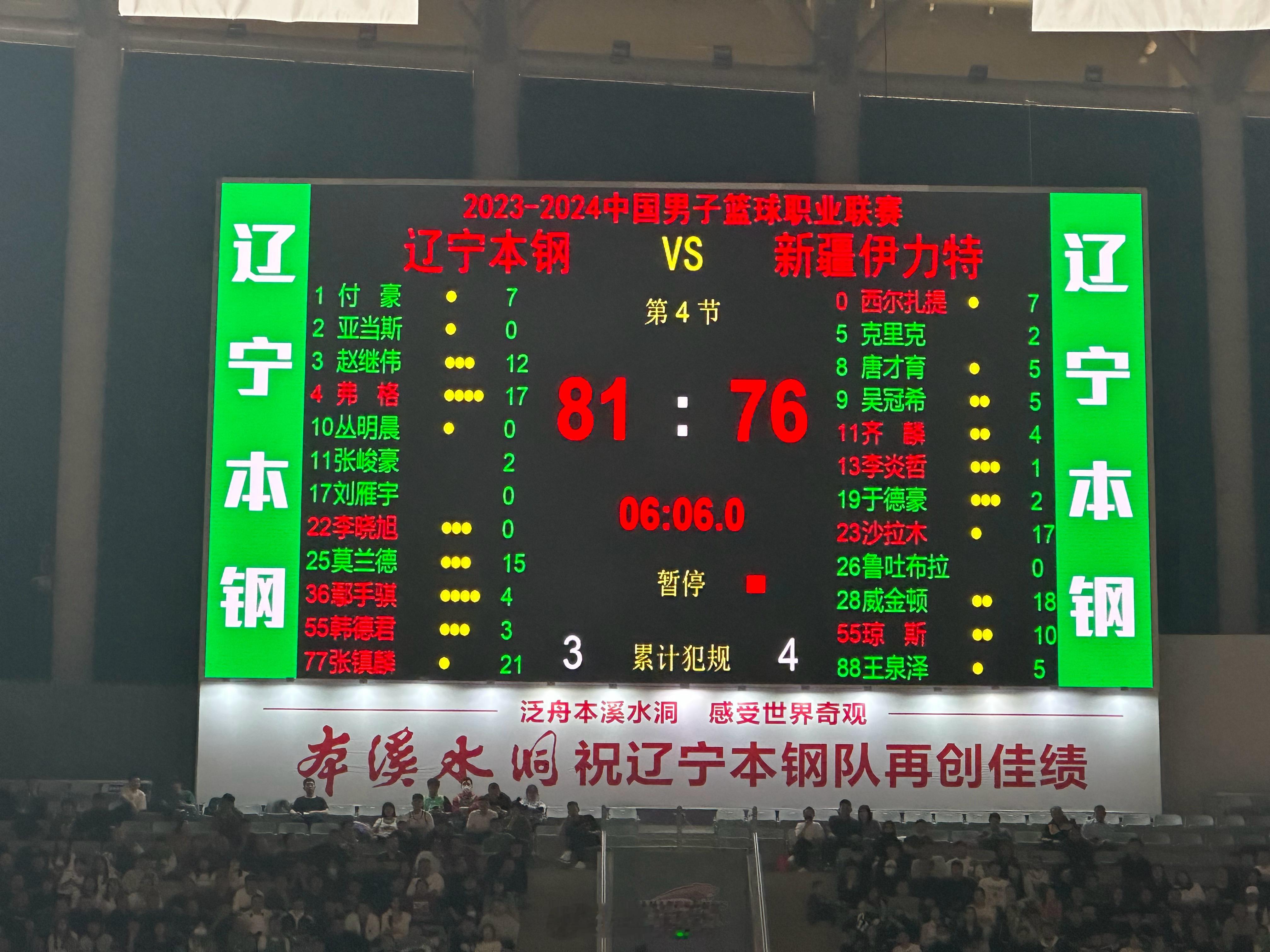 决战最后六分钟！#cba炫时刻##新疆男篮##小卢篮球世界# ​​​