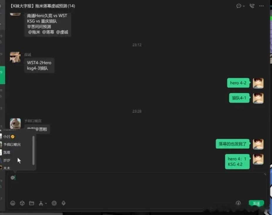 KPLkpl2026kpl夏季赛重庆狼队苏州ksg 联盟把今天拖米的预测结果搞反