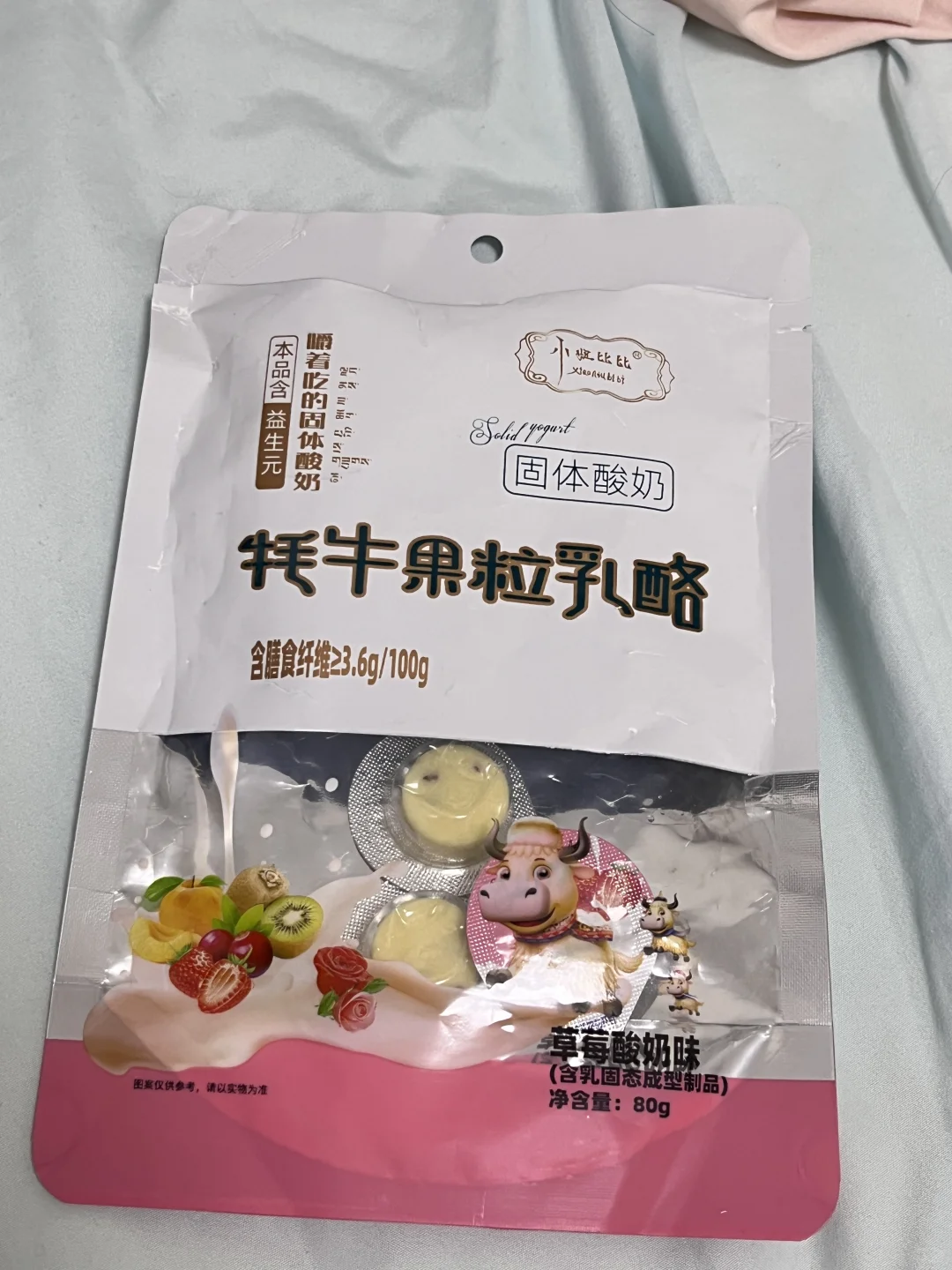 8.4吃了一天小零食