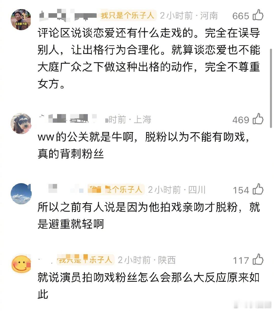 啊…这谁…