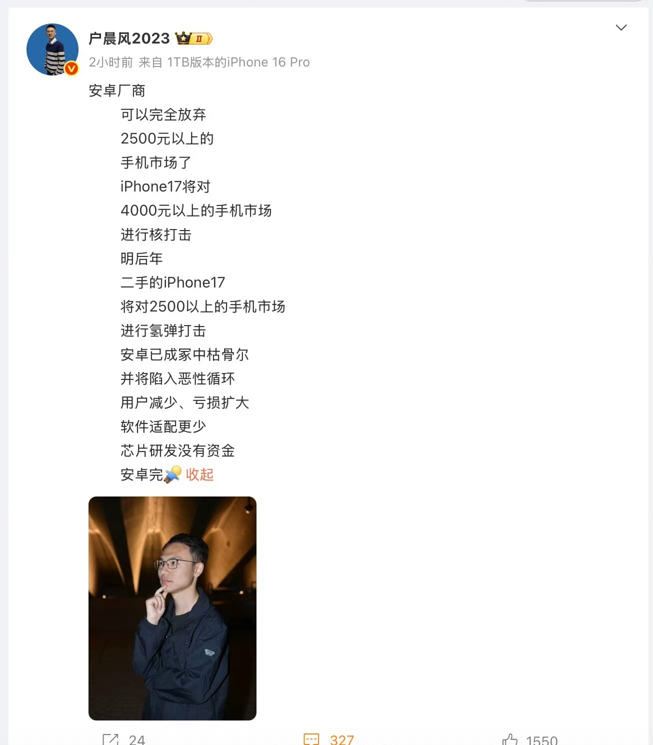 这是真的不予置评[允悲][允悲] ​​​