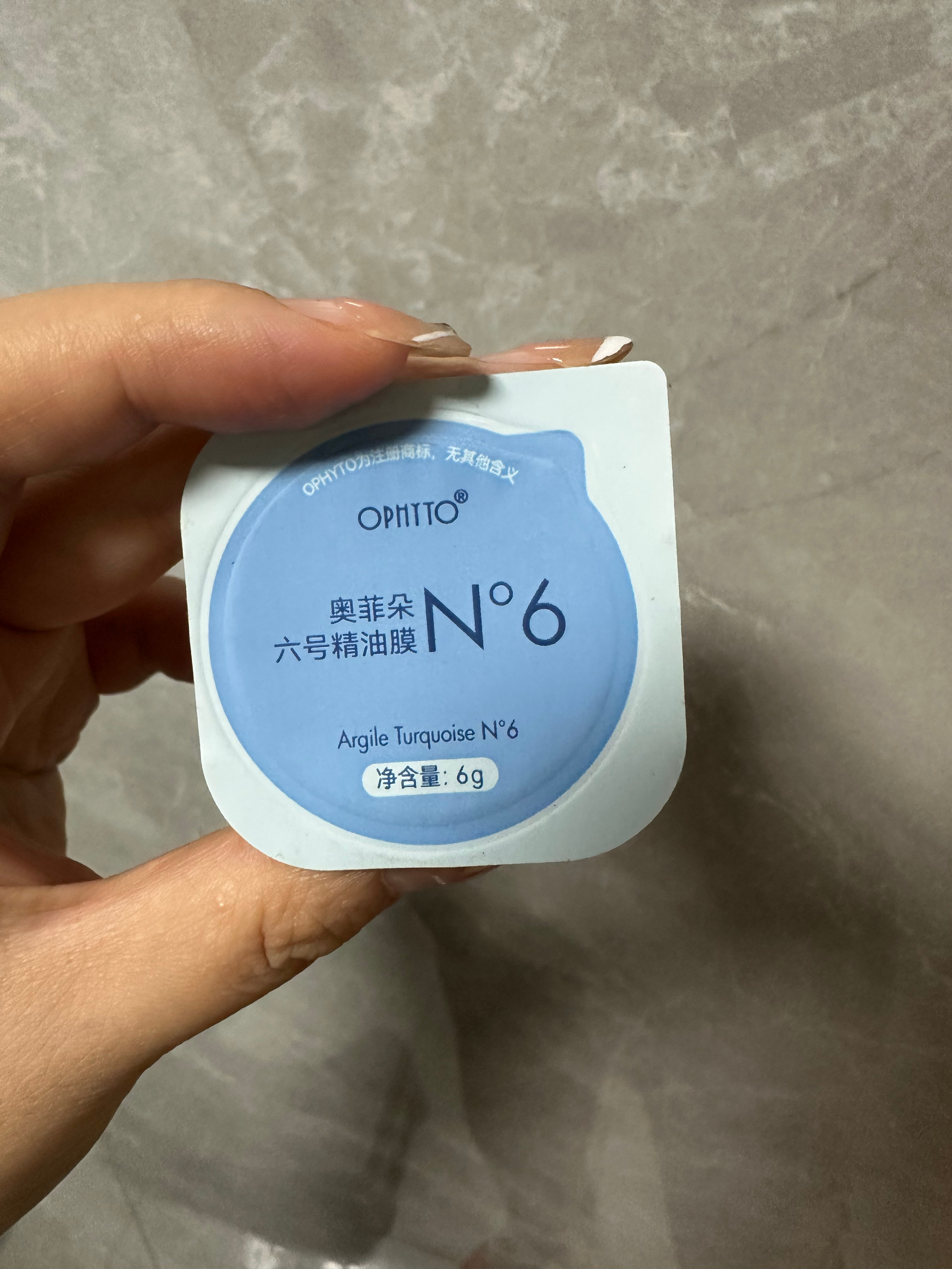 做面膜时间到了⌚️这几天熬夜熬得我脸色蜡黄，暗淡无光的加上被大a摧残，整个人精气