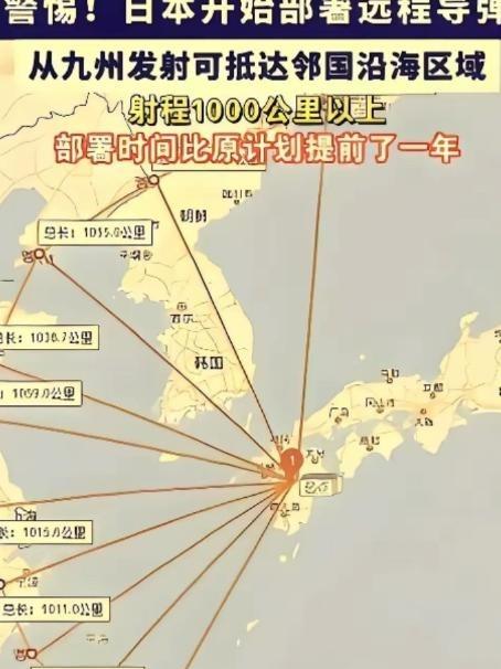 奉劝所有中国人，大家一定要做好心理准备。央视近期通过新闻联播、军事报道等权威平台