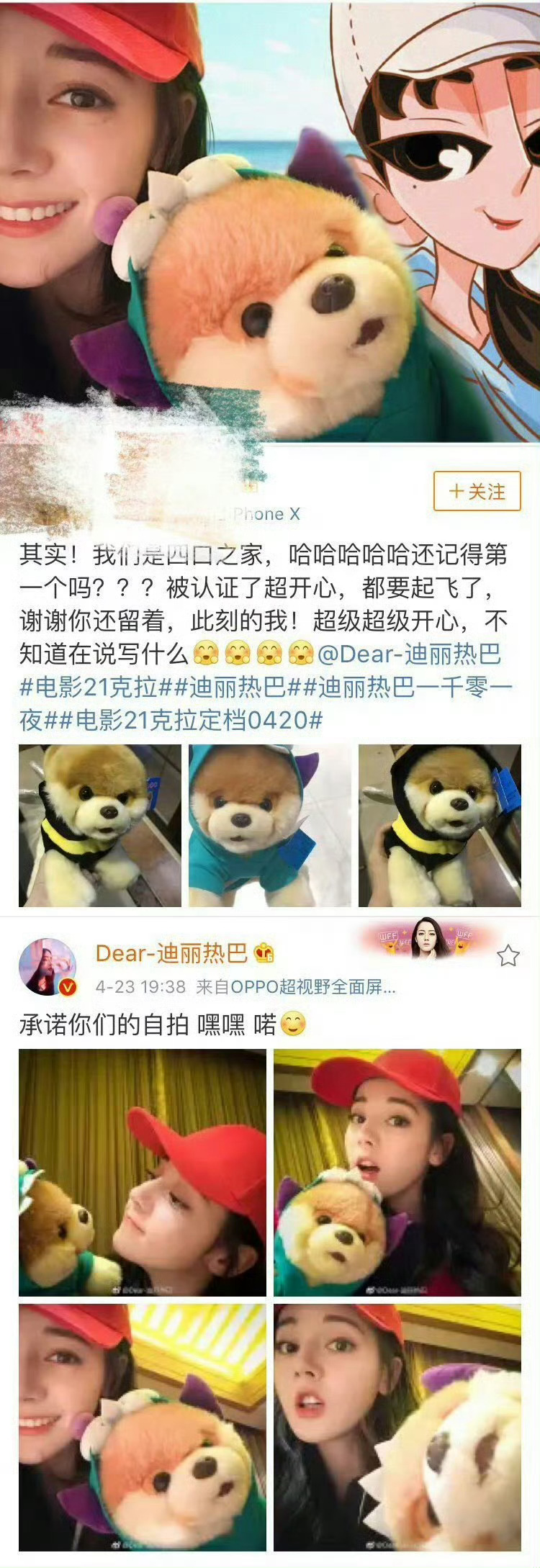 热爱[女孩儿] ☺️ ​​​