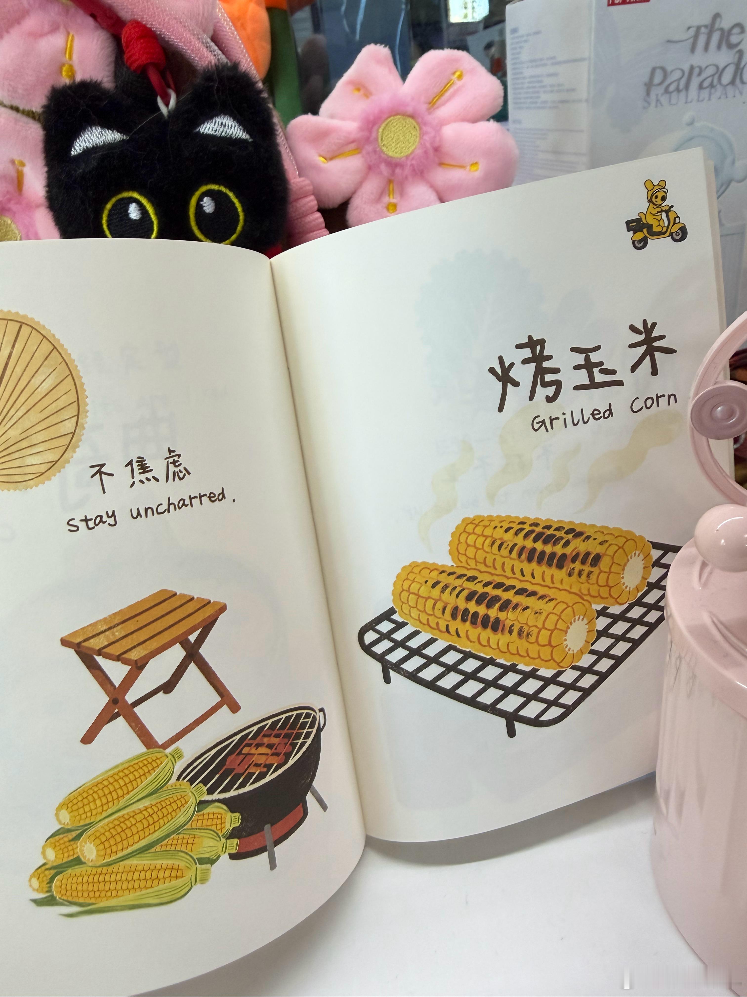 建议大家减少对日常琐事的决策时间情绪低落的时候，一顿合心意的外卖就是治愈良药。今