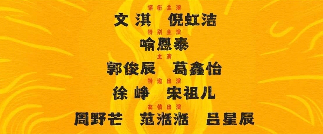如此美萌的小海妖，9.5号见👋🏻电影燃烧吧爸爸 ​​​