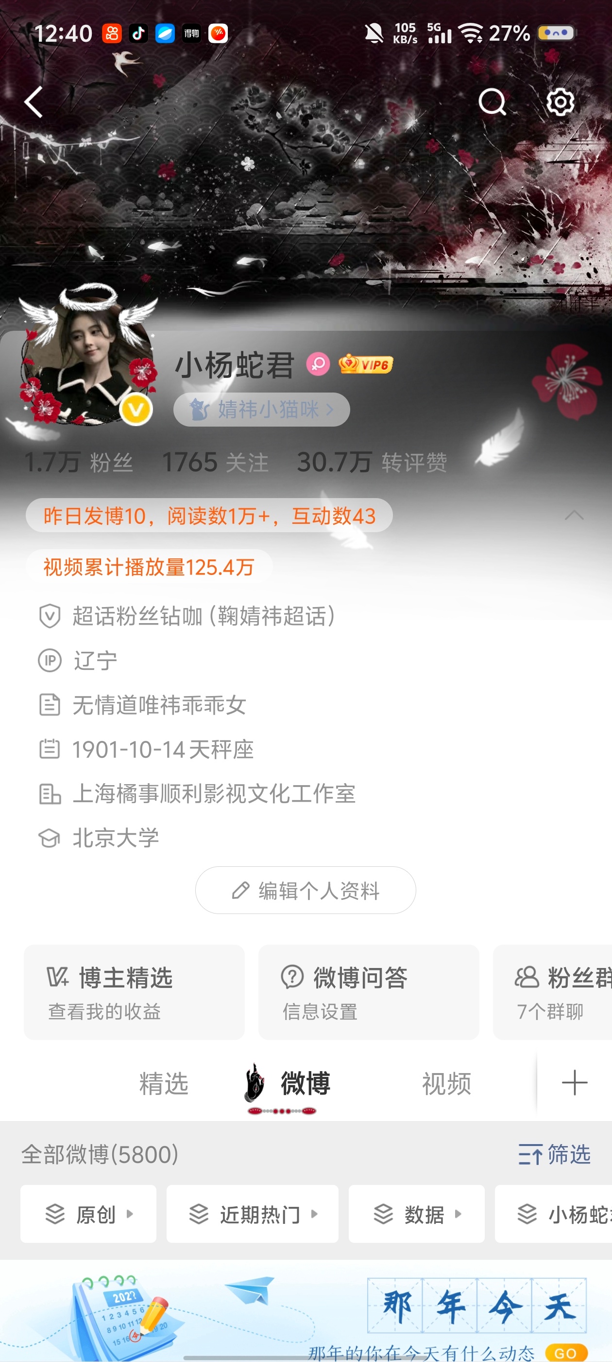 一觉醒来，全世界都拥有小胶囊了 
