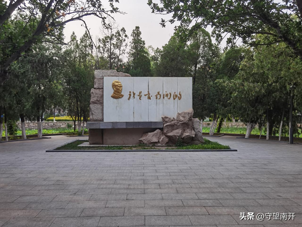 南开大学今年新设立量子信息科学（理学）、数据资源与数据智能（管理学）、大数据管理