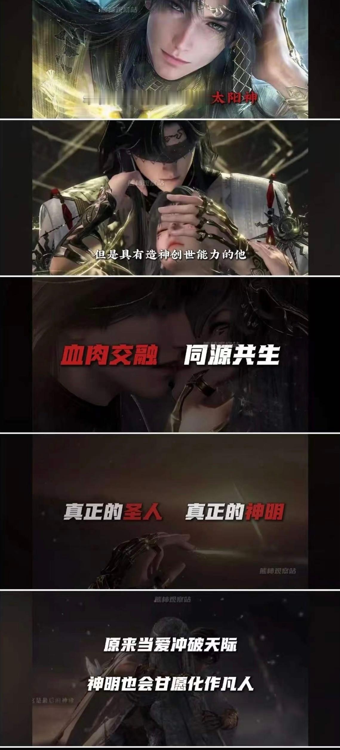黎深 ❄️恋与深空 对，就这样给黎深投广 