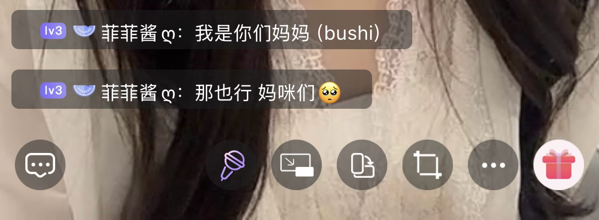 我不行了 我到底是在养女儿们还是养妈妈们？？？ 