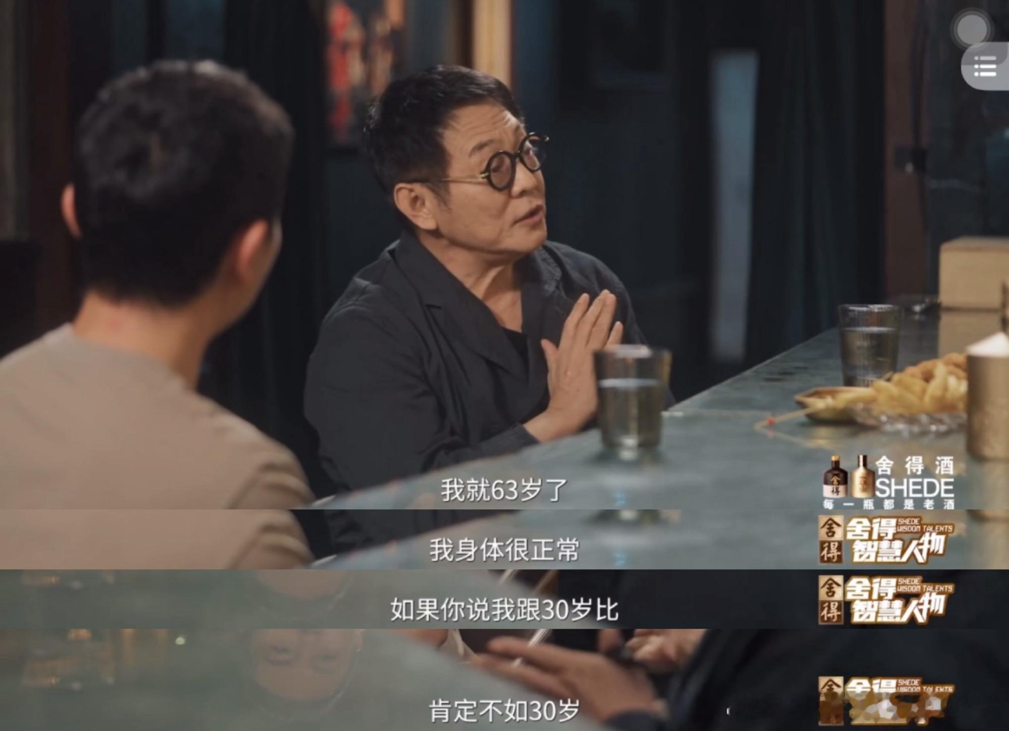 李连杰活得好通透不愧是李连杰，看完这段访谈内心久久不能平静。早在34岁他便开始思