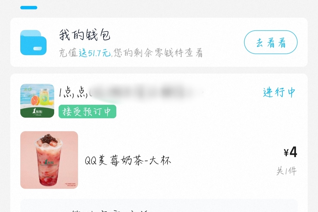 让商战来的更猛烈一点吧 [送花花] ​​​