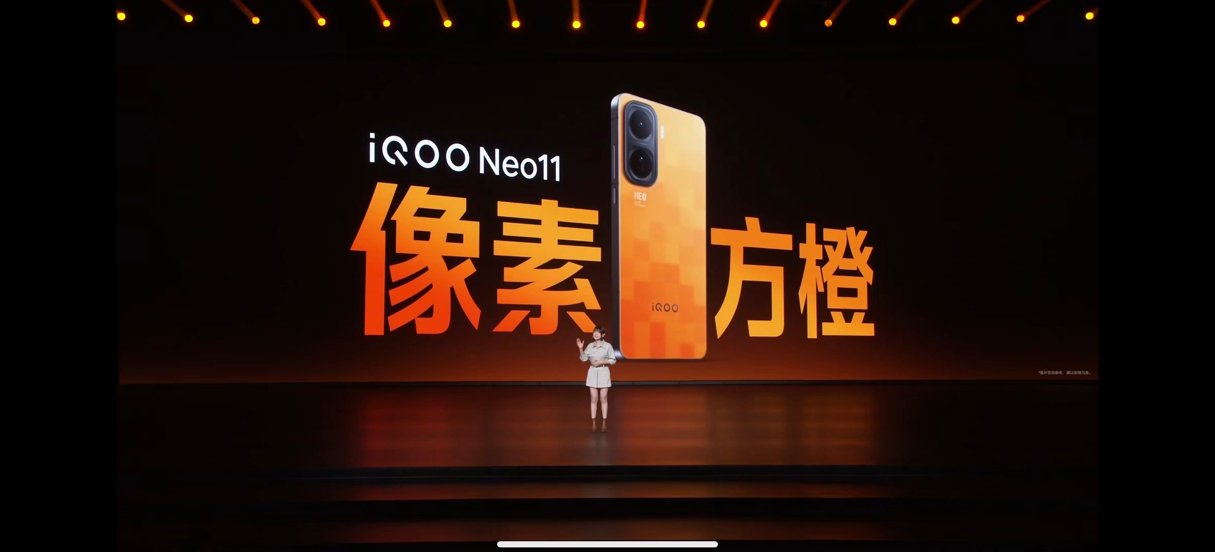 iQOO Neo11 带来两款全新配色「面对疾风」、「像素方橙」还有经典配色「疾