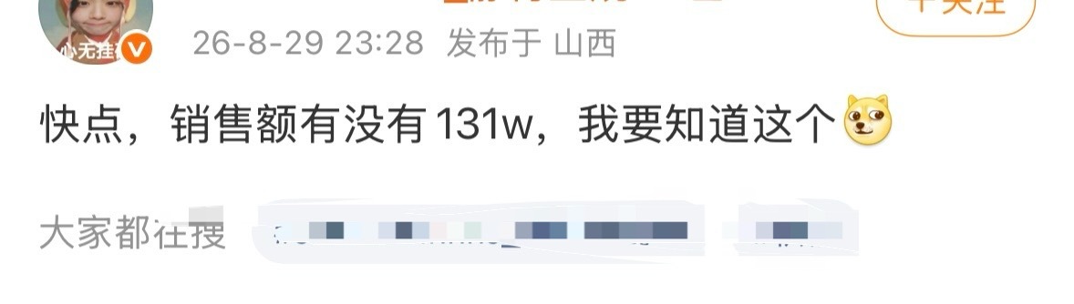 它们都solo完了，1.刺激不到销量，2.一定要让它们背着124走到下张专辑，别