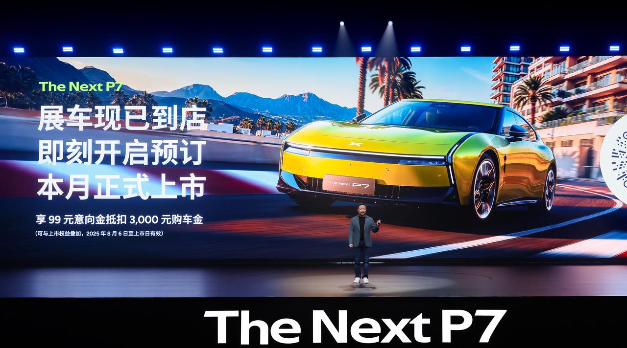虽然全新小鹏P7没有预售价，但小鹏官方表示开启预售6分37秒，小订突破10000
