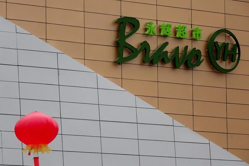 永辉超市的关停改革意味着什么？
2025年，永辉关闭381家门店。

永辉超市的