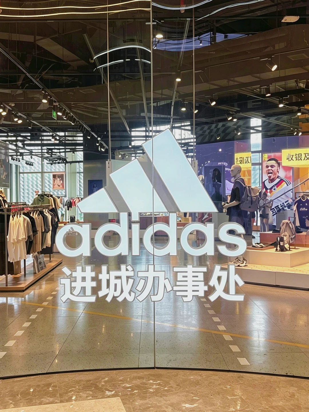 进城办事处｜潮人集合地✨