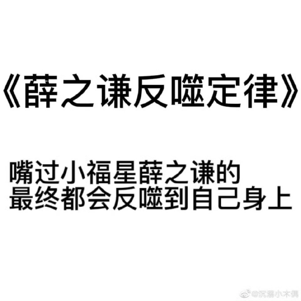 哈哈 