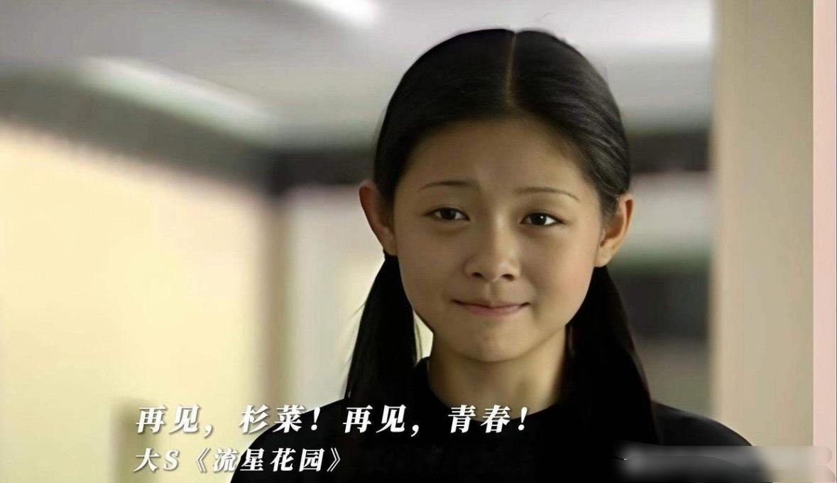 翻到了以前大小S说的话，没有不尊重她的意思，不吉利的话最好不要随便说…… ​​​