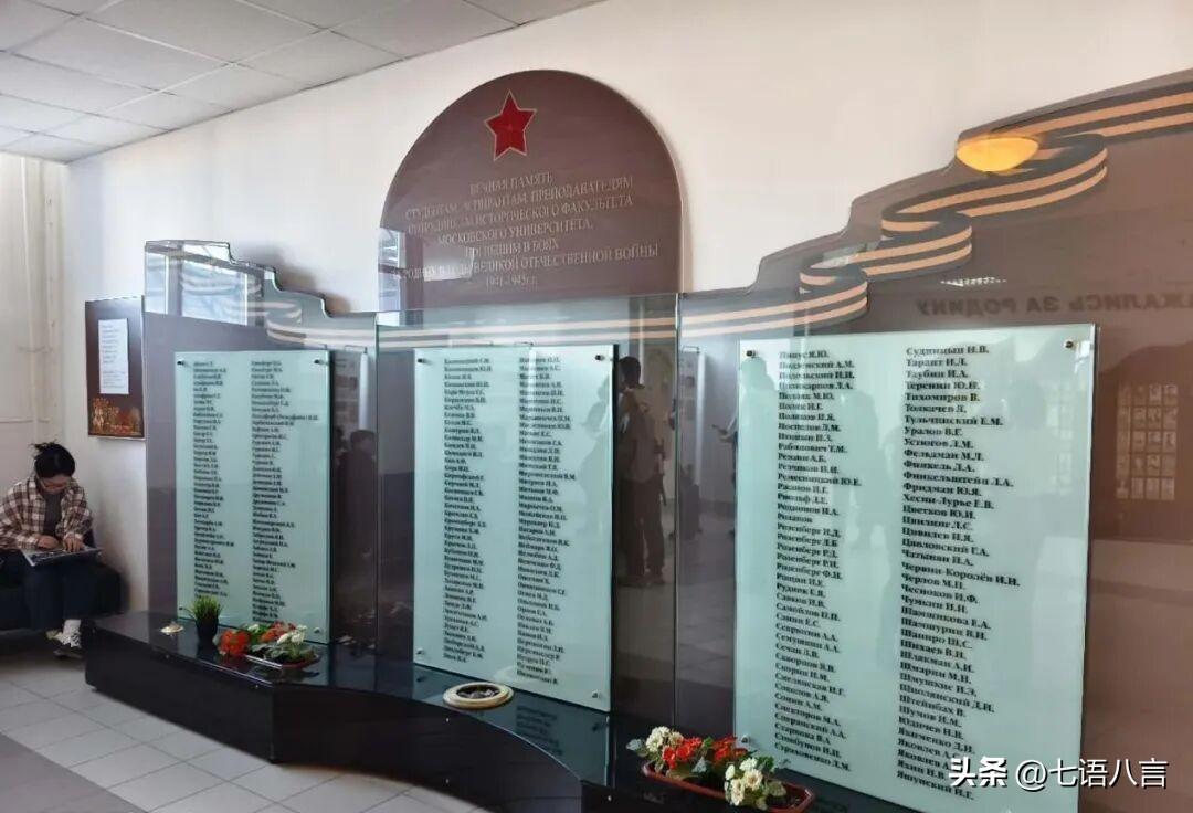 生于南京，学历史，却身披旭日旗！这操作让人无语！
 
莫斯科大学这名陈姓留学生，