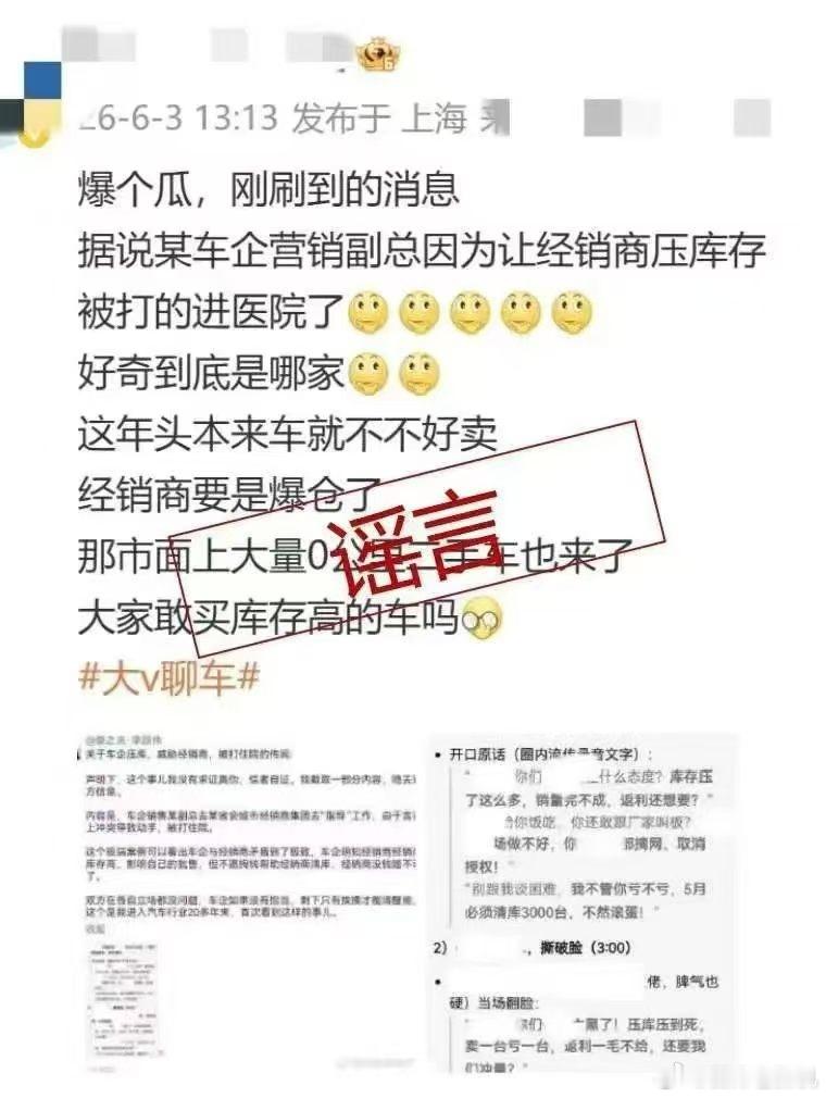 奇瑞也报警了！