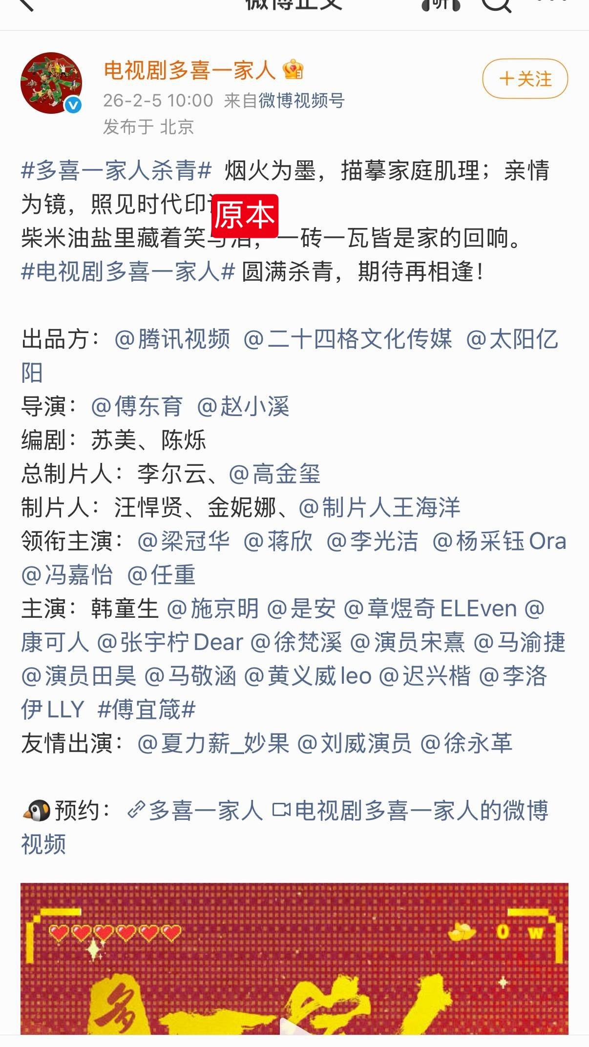 谁想看 