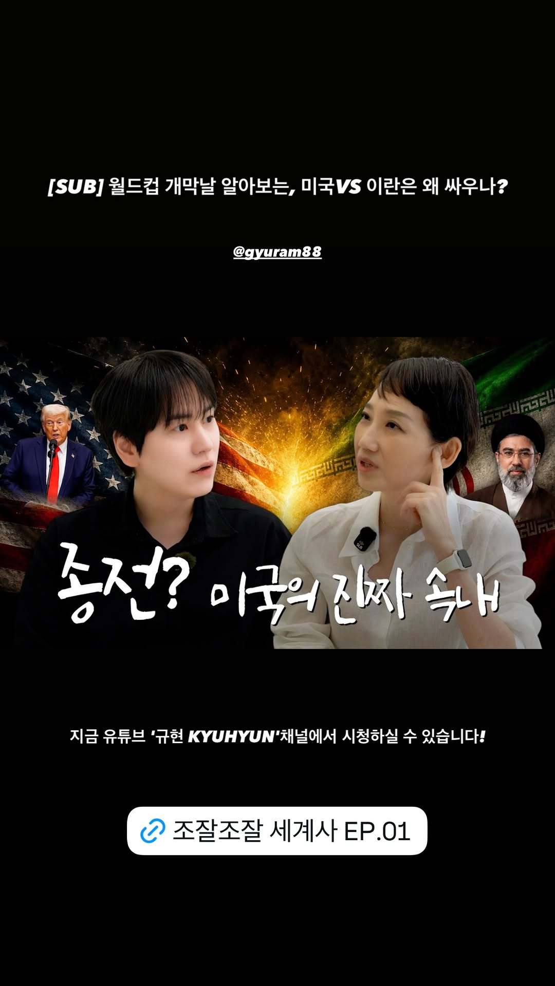 “CB百蓝_。260612 kyuhyun_official更新曺圭贤 相关：[
