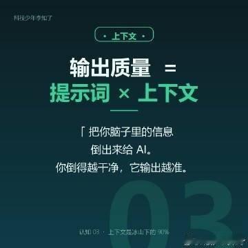 退休后旅游根本没有意义一年后回头看，用好 AI 和用不好 AI 的人，差距到底在