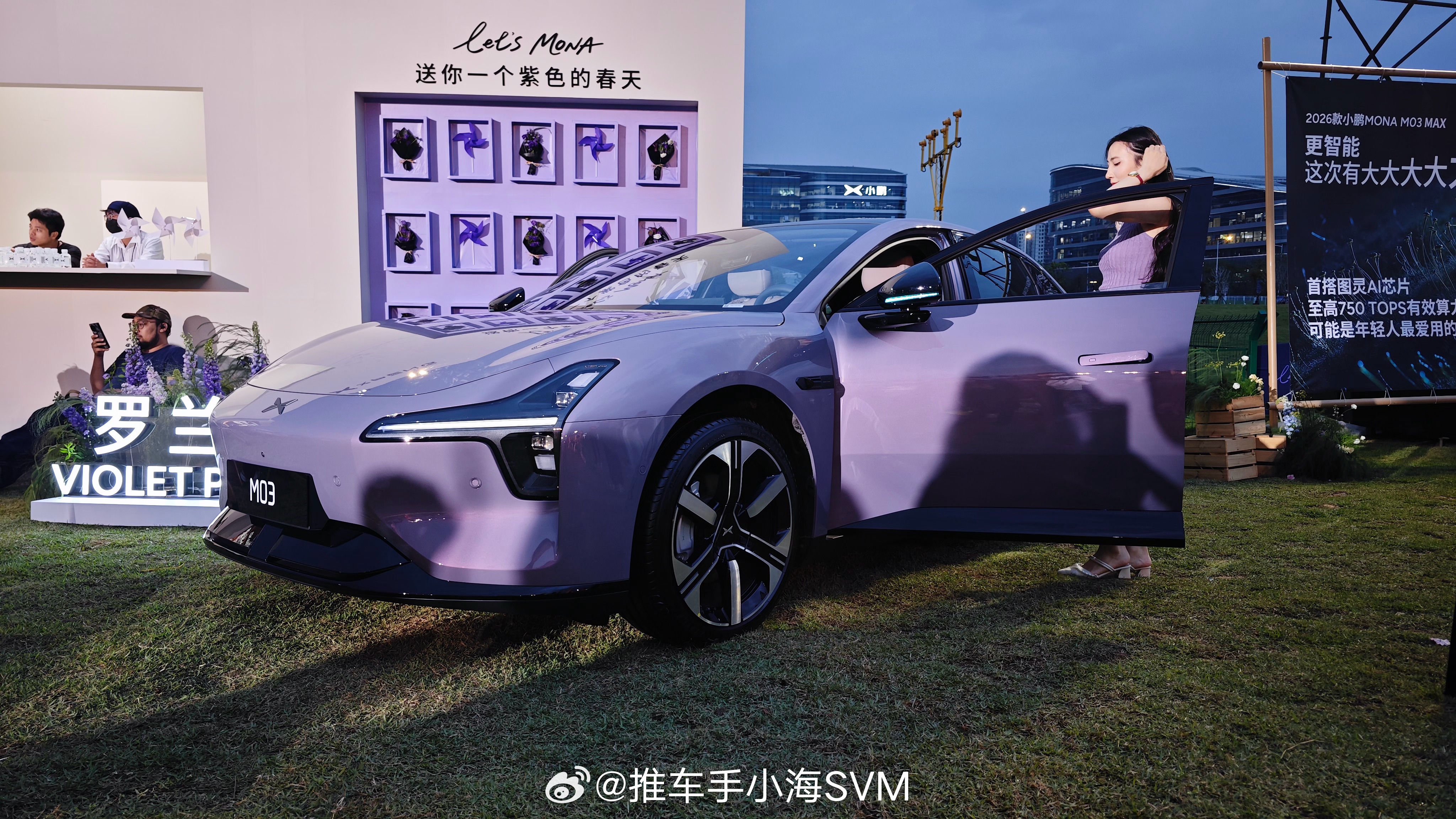 回顾小鹏MONA M03这款车，2024年8月正式下线，12月，下线数量达到5万