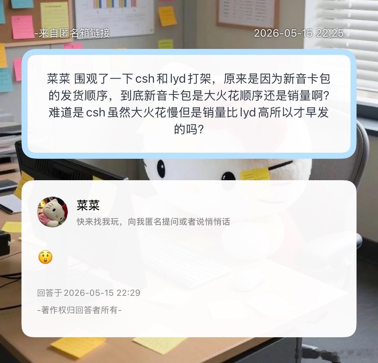 哦莫 