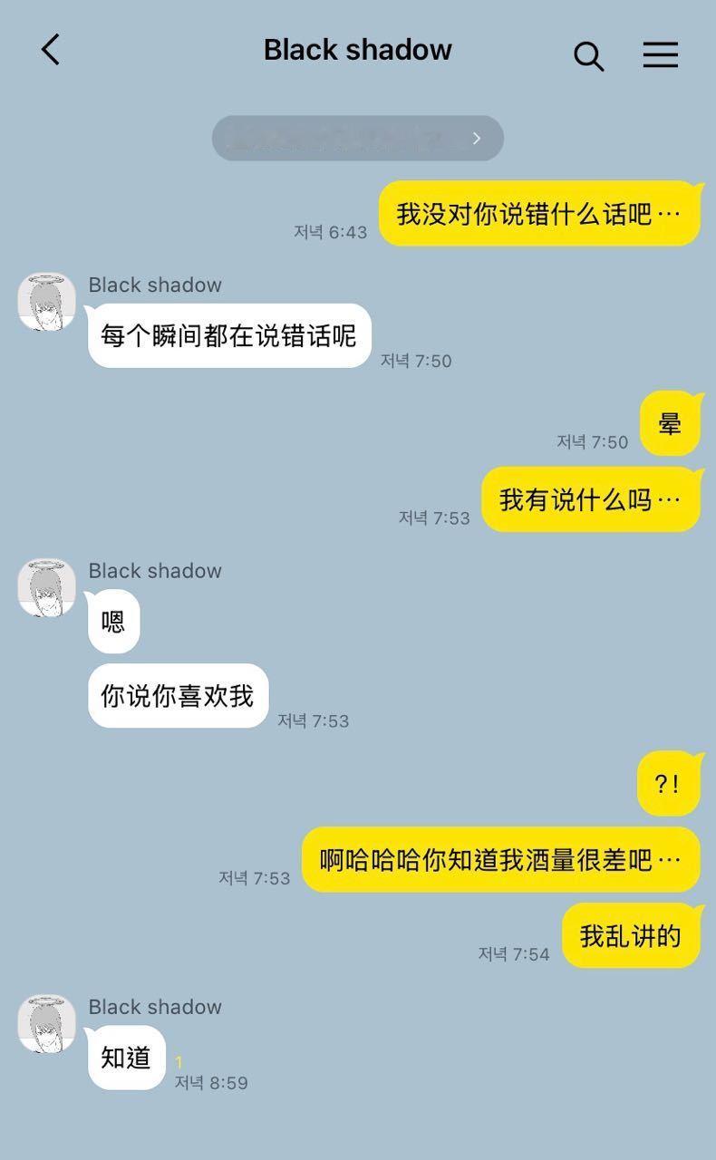 【🪑】醒酒后的23图三6视角捏 