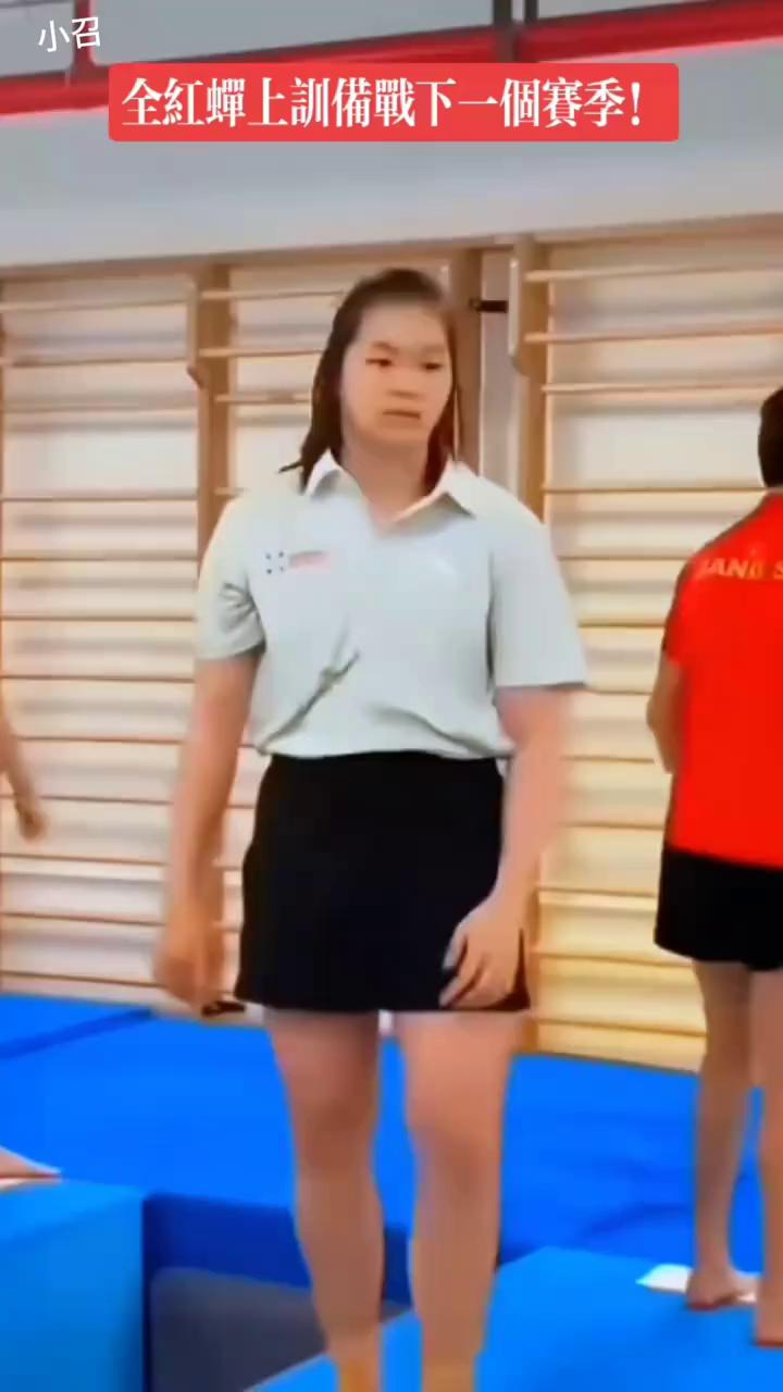 全红蝉上训备战下一个赛季。
哪怕有风浪，风雨之后才会有迷人芬芳。我和你一样一样的