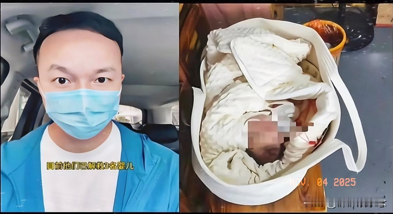 太憋屈了！

卧底英雄协助警方解救3名婴儿，

反被派出所扣留3小时，还被指责“