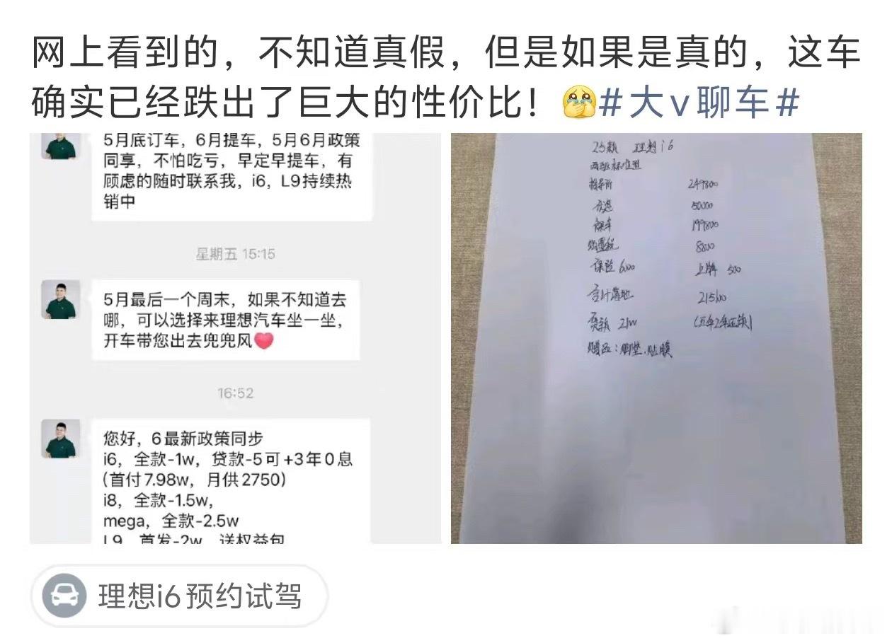 这拼图又拼出了熟悉的味道，我想起来有一家时不时喜欢弄个快秃噜皮的照片配上各种内容