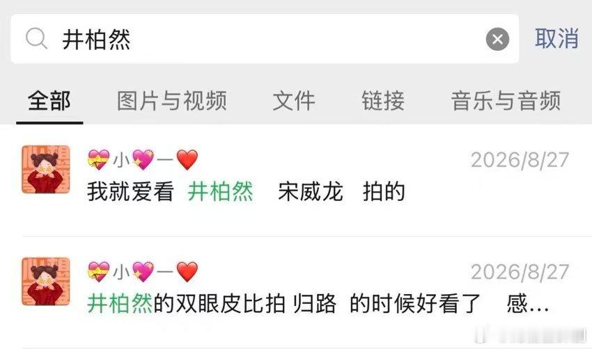 我妈看早春晴朗的反应本来是我想看的剧，结果我妈彻底上头，时不时脑补尚之桃和栾念的
