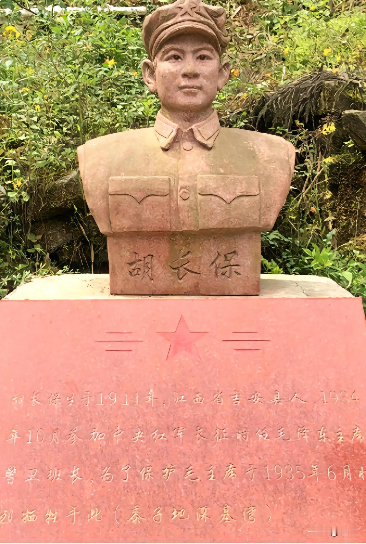 1935年6月2日，一名年轻的红军战士大喊一声小心，便将一个瘦瘦的大个子扑倒在地