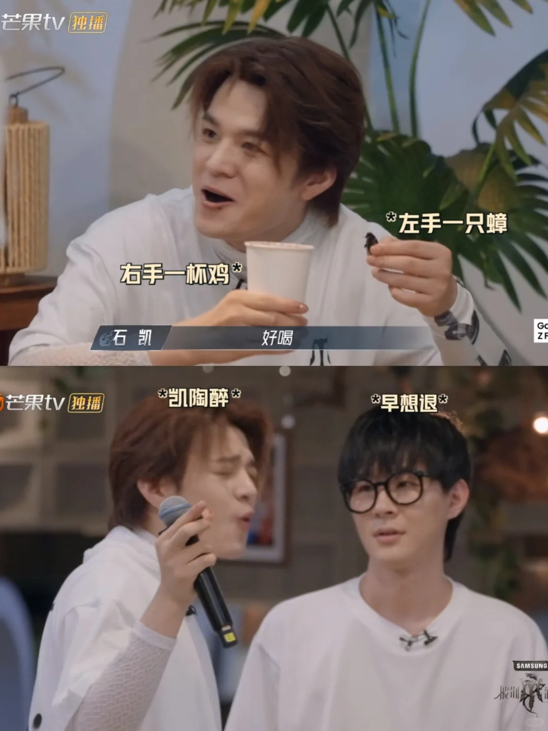 石凯正是不挑食吃的年纪，不停吃吃吃