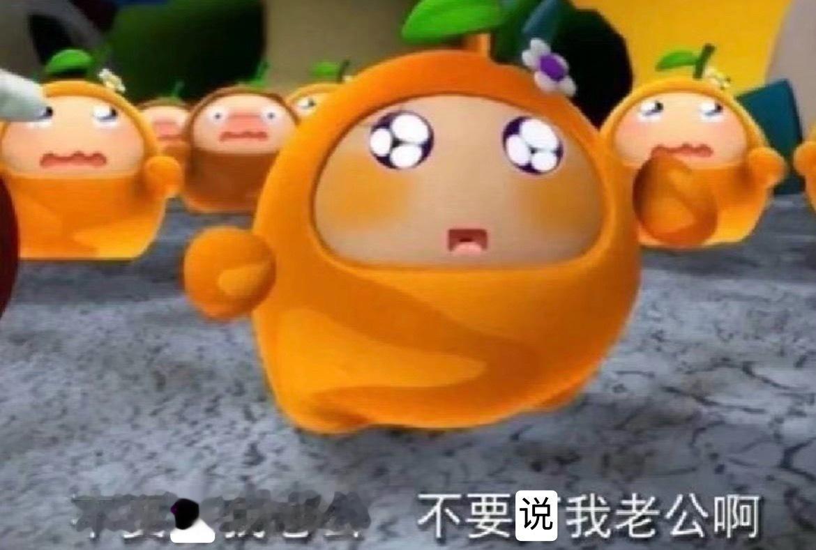 看完穆祉丞打王者的王橹杰be like： 