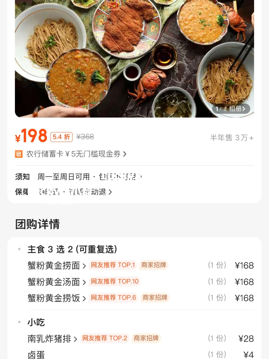 上海坠伟大的穷鬼快乐屋➕1…
