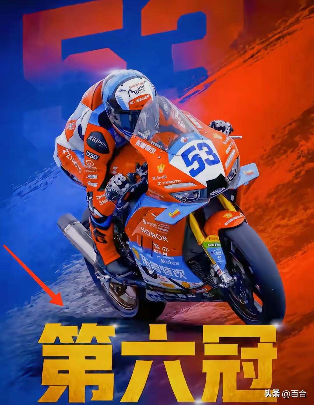 第六冠：外媒的反应，比超车更耐人寻味
张雪机车又赢了。
6月13日，意大利米萨诺