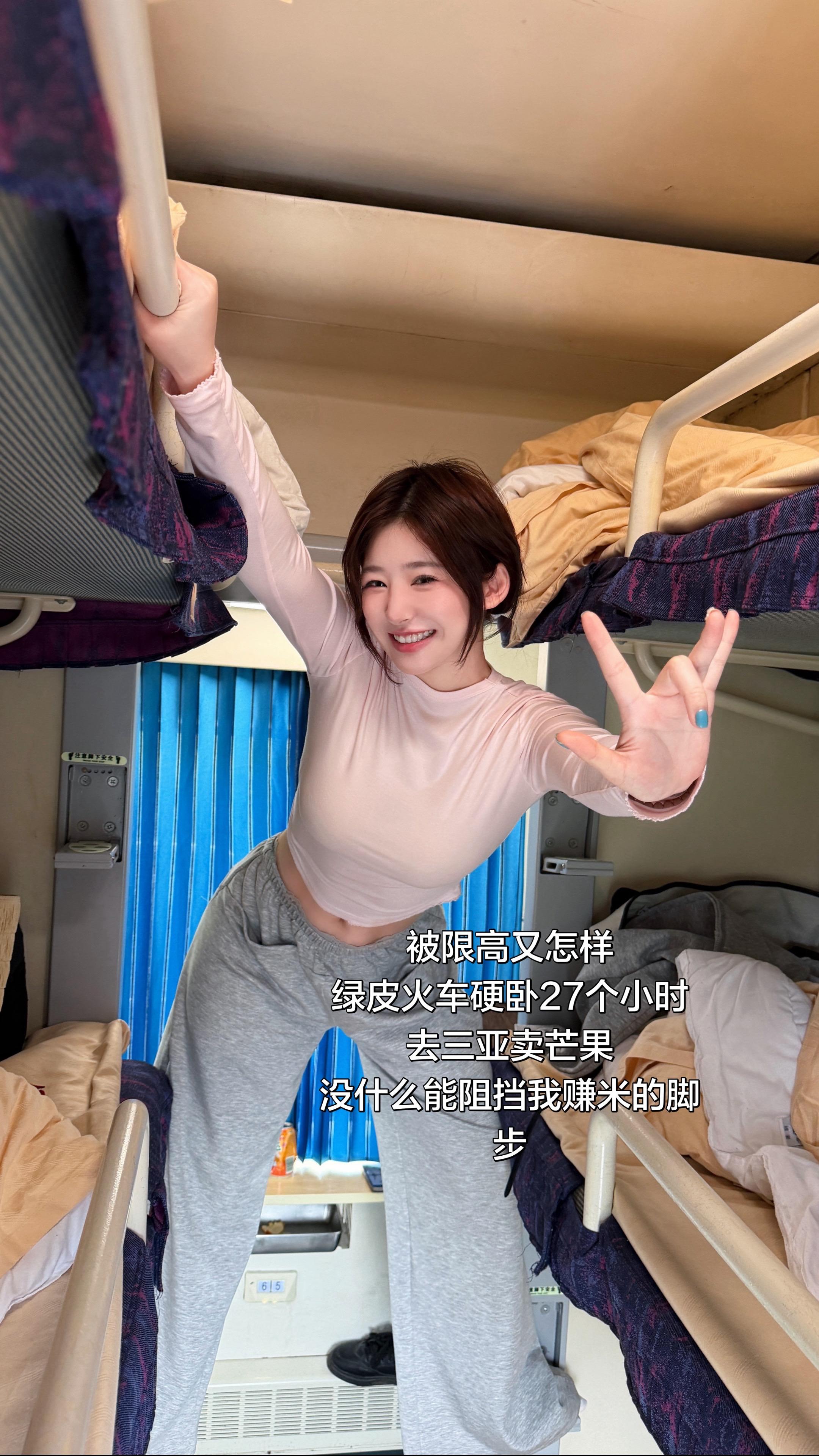 4.8号早上9点不见不散