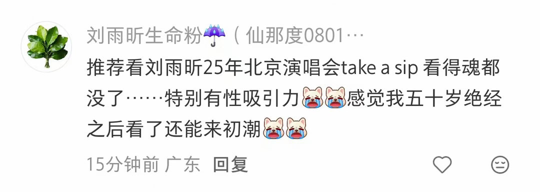 挨踢要是下面流🩸了肯定是自己抠破了 